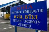 Government Approves Procedure of Operation of &ldquo;Single Window&rdquo; System on Customs