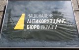 Корупційна схема в Міноборони: затриманий інвестор Трейд Коммодіті