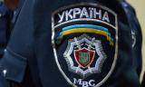 КМУ ликвидирует все территориальные подразделения МВД