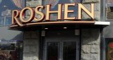 За год Киевская кондфабрика Roshen сократила прибыль почти на треть