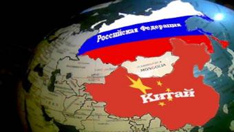 Россия и Китай могут создать единую экономическую зону на Дальнем Востоке
